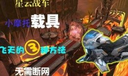 逆战最新跳关爆料视频下载,揭秘全新关卡与神秘角色