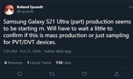 三星新闻最新爆料