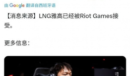 lngscout最新爆料,最新爆料揭示行业动态与趋势