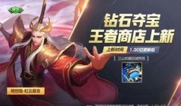 最新王者水晶爆料,神秘力量觉醒，全新英雄即将登场！