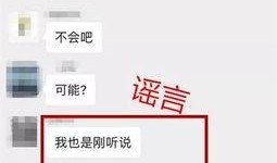 湛江微信群爆料事件最新