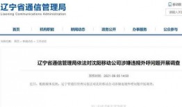 华信煤气最新爆料信息查询,揭秘行业内幕，深度剖析市场动态