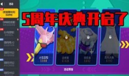 香肠派对最新6周年爆料,揭秘全新爆料与精彩活动