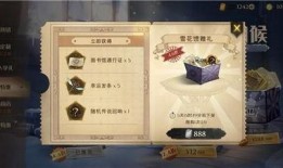 哈利波特最新礼盒爆料,魔法世界新惊喜，神秘元素引期待