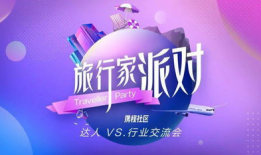 酒店派对最新爆料文案怎么写,奢华狂欢背后的精彩瞬间