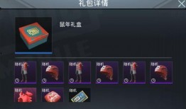 载具皮肤爆料最新版下载,抢先体验全新视觉盛宴！