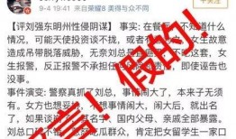 哈尔滨餐饮爆料案件最新,揭开食品安全背后的黑幕