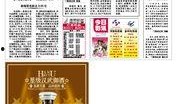 兰州新闻热点爆料最新,详情揭晓