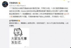 最新吃瓜爆料事件,神秘事件背后真相揭秘
