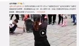 红泥湾最新爆料视频播放,惊人内幕曝光！