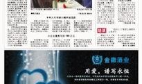 兰州新闻热点爆料最新,详情揭晓